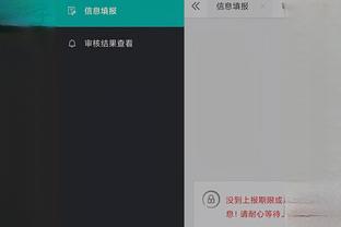 开云app下载手机版官网安卓截图1